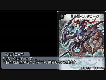 架空デュエマ制作講座「AviUtl編」「補足版」