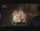 【獣狩り】Blood borne【実況】Part25