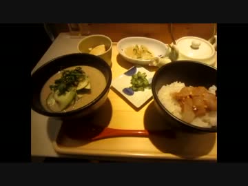 だし茶漬け えんの鯛だし茶漬けと冷汁 ＠新宿小田急エース店