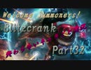 【LoL】終わらないキャラごと実況【part32】【Blitzcrank・後】