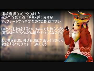 【糖音カシ】きかせたいのは【UTAU音源配布】