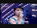 山口淑子『東京夜曲』北京語版１…蔡幸娟「意難忘」