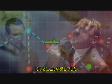 【艦これ】総統閣下は秋イベに挑戦するそうです！Part4　