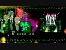 【CoC】お前んちアダムスキー型？　その2【身内卓】