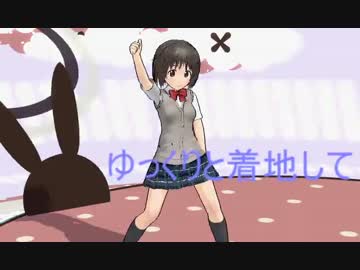 ネナシグラス　【ミクオリジナル】