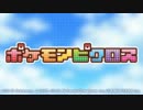 ソシャゲ風ポケモンパズル　ポケモンピクロス【実況】