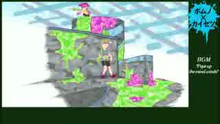 【Splatoon】スプラッシュボム参考動画４【字幕解説】