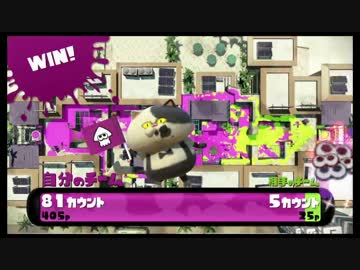 【スプラ日記】まぐれで当たるチャージャー【S＋】