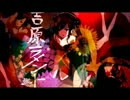 【初投稿】吉原ラメント【一発撮りで歌ってみた】