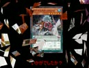 【遊戯王ADS】海外版でダイナミスト・スピノスを使ってみた