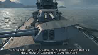 【WoWs】迷走海軍【ゆっくり実況プレイ】PT30