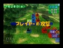 【実況プレイ】童心に帰って虫と戯れてみよう！　その５