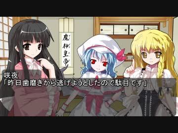 ブッダとイエス幻想郷へ行く52