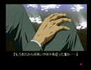 アニメじゃない!やるドラだ!【季節を抱きしめて】実況プレイPART16