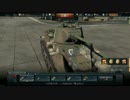 【WarThunder】BR6.0のABでドイツ戦車
