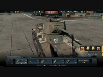 Warthunder ガルパンmodでやってみた 13ｷﾙ3ﾃﾞｽ ニコニコ動画