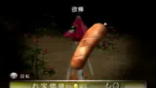 ピクミン２　縛って縛って実況プレイ　part18