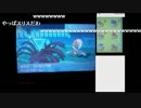 【Dream Cup】 スリス vs ショコ.ラティ