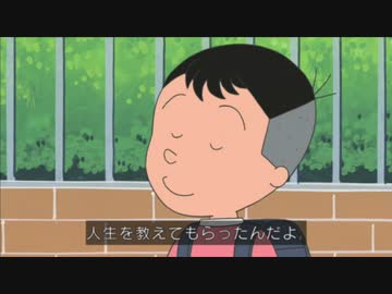 【サザエさん】サイコパス堀川くんの奇行【マジキチ】