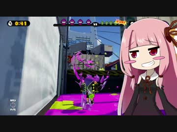 [splatoon]姉妹がスプラトゥーンをやるようです ５【VOICEROID+実況】