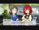 【NovelsM@ster】 万事休すな贈り物 【喜多見柚生誕祭】