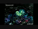 Ｉnnocent