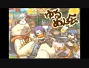【MH4G】第72回　燃え尽き症候群【ゆるめん会】