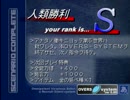 竜レ○プ！人類決戦存在HEROと化した先輩Last.OVERS