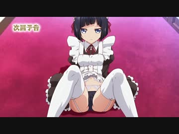ゲッツ第10話予告「前から気になっていたんだけどゲッツって何なの？」