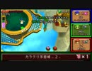 【ゼルダ】トライフォース３銃士をプレイ_25【後付け実況】