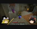 【Minecraft】全く目新しくないマインクラフトpart07【ゆっくり実況】