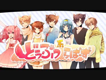 【C89】どうぶつ系ラバーズＰＶ【東サ-42a】