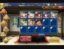 千年戦争アイギス 闇ギルドの召使い 船上の銃撃戦 ☆3