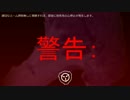 SCP財団機密データ：SCP-034-JP - 矮雄
