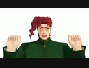 【MMD】花京院に応援してもらいたいだけ【ジョジョ】
