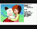 80年代アニメ主題歌集 おはよう!スパンク