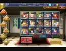 千年戦争アイギス 闇ギルドの召使い:ミノタウロスの脅威【☆3×金以下】