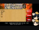 【刀剣乱舞】刀剣男士が人狼退治！ 番外編【偽実況】