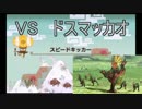 【MHX】三流ハンターの交流日記part.1【マルチプレイ】