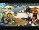 艦これ実況プレイその9【二〇一五突入！海上輸送作戦編】