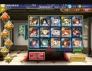 【千年戦争アイギス】 千一鬼夜行 【イベユニ＋ガチャ白1黒1】