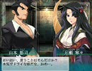 大悪司ぷれい動画 part62