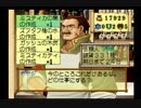 落ちこぼれから最高の錬金術師を目指す　【マリーのアトリエ】　part１３