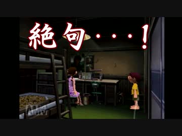 あまりにも初見すぎる「ぼくのなつやすみ」実況プレイPart15