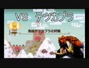 【MHX】三流ハンターの交流日記part.2【マルチプレイ】