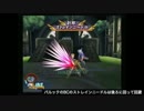 最少勝利回数でTODDC一人旅クリアー part18