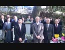 【熊本有志の集ひ】『中川州男陸軍大佐 墓前祭』②(2015/11/24)