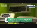基板大好き・ドイツのゲーム博物館編(2)
