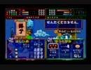 『がんばれゴエモン』もののけ双六をgdりながらプレイ（part3　2/2）
