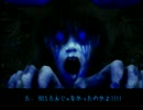 【絶叫実況】ひきこもりになる怖さ【怨みっ子-つぐのひ異譚2-】　part9